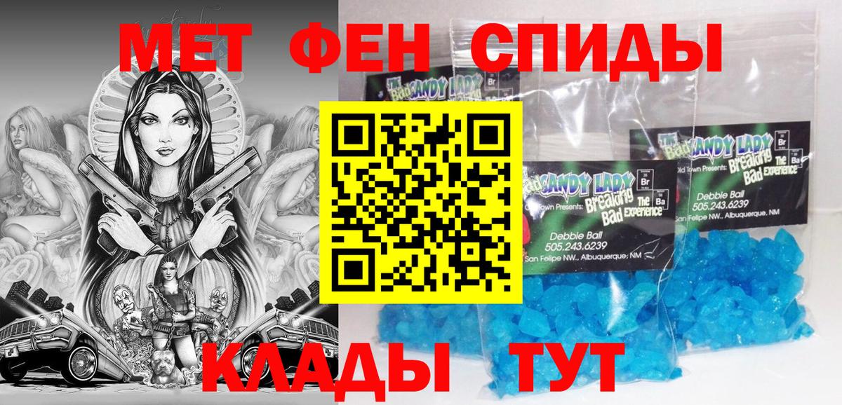 АМФЕТАМИН Розовый Прохладный