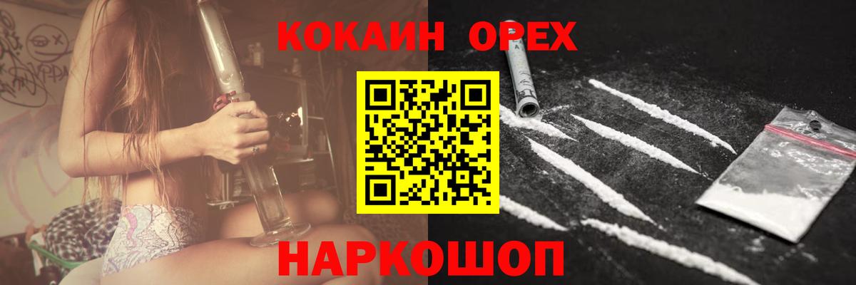 Прохладный  КОКАИН FishScale  Вход с VPN  КОКАИН Боливия 