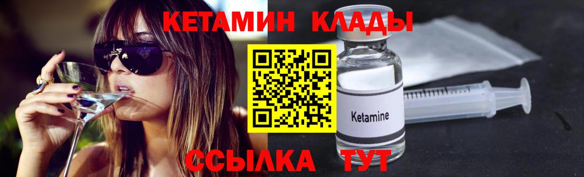 МЕФ   МЕТАДОН  Вход с VPN  Прохладный  Каннабис  Кокаин  Гашиш 