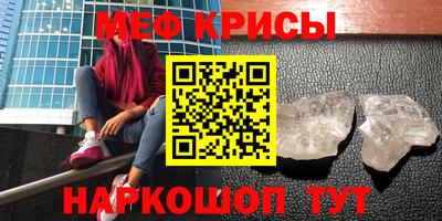 стафф Пугачёв