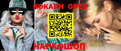 альфа пвп VHQ Рыбинск