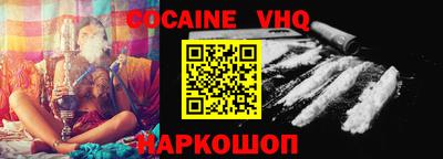 альфа пвп VHQ Рыбинск