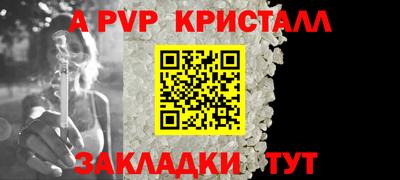 каннабис Пушкино