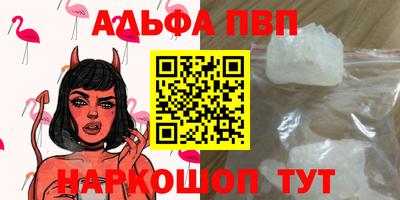 каннабис Пушкино