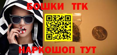 каннабис Пушкино