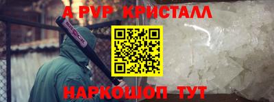 стафф Пугачёв