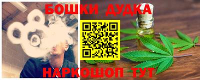 дурь Пыть-Ях