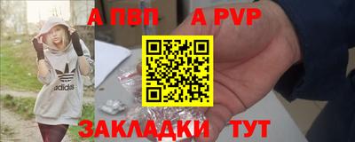 стафф Пугачёв