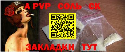 дурь Пыть-Ях