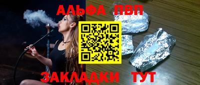 стафф Пугачёв