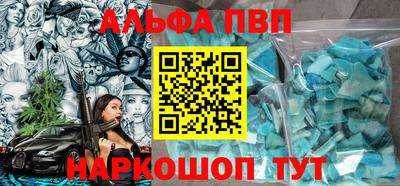 каннабис Пушкино