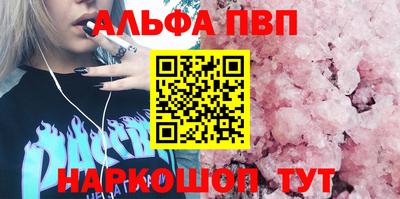 каннабис Пушкино