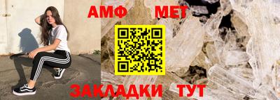 стафф Пугачёв