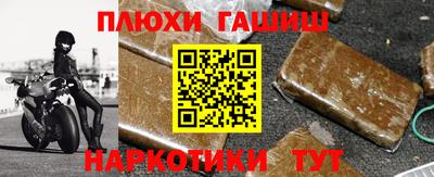дурь Пыть-Ях