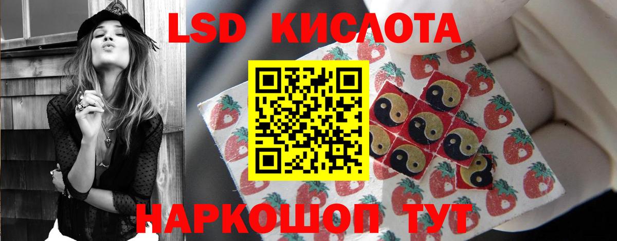 LSD-25 экстази кислота  LSD-25 экстази  Прохладный  Вход с VPN  Лсд 25 экстази кислота 