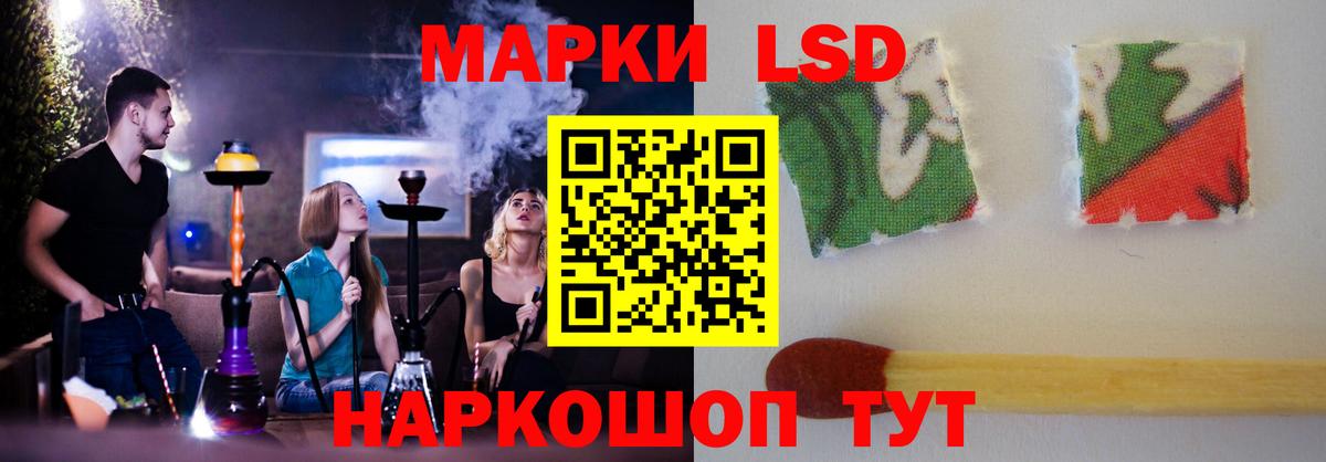 Лсд 25 экстази кислота Прохладный