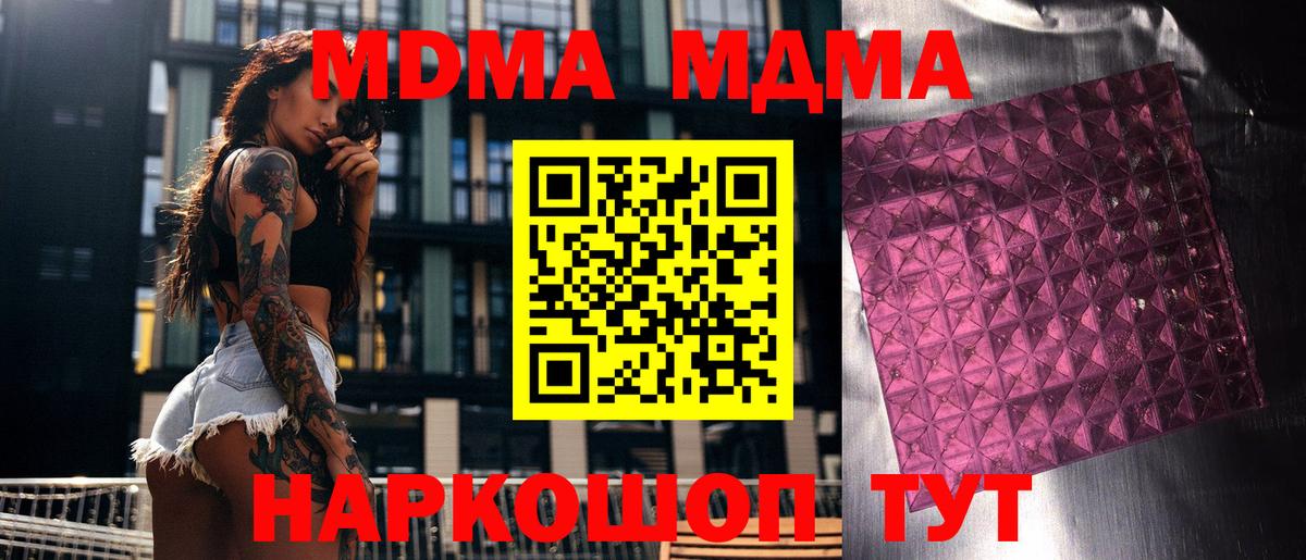 Гашиш Прохладный