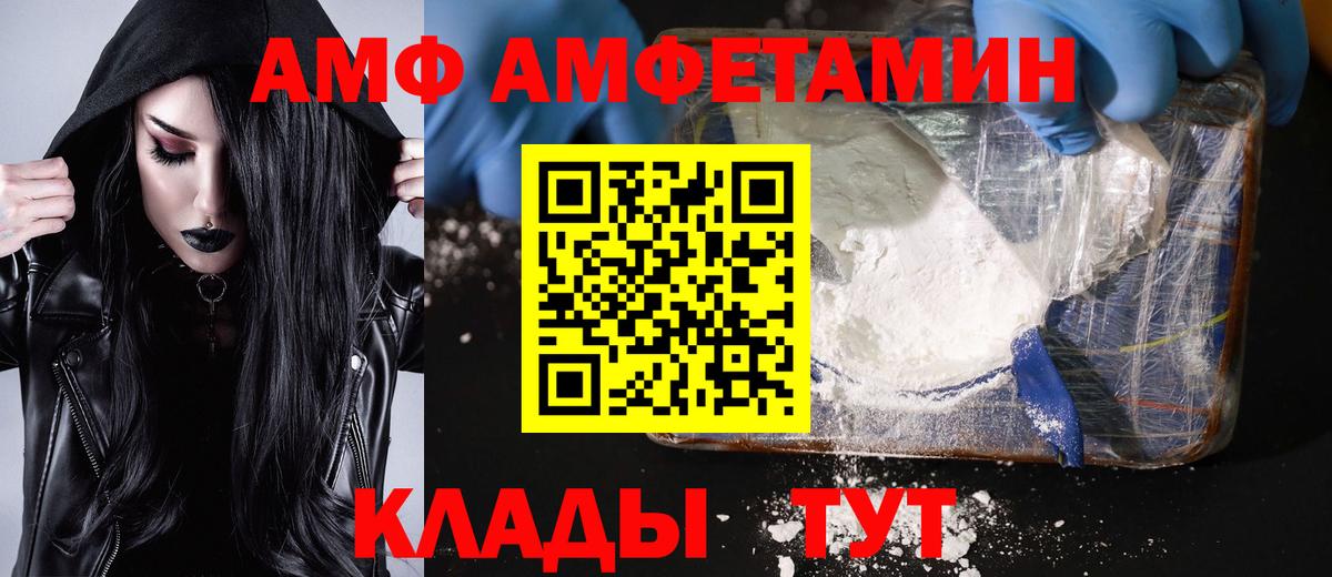 Первитин винт Прохладный