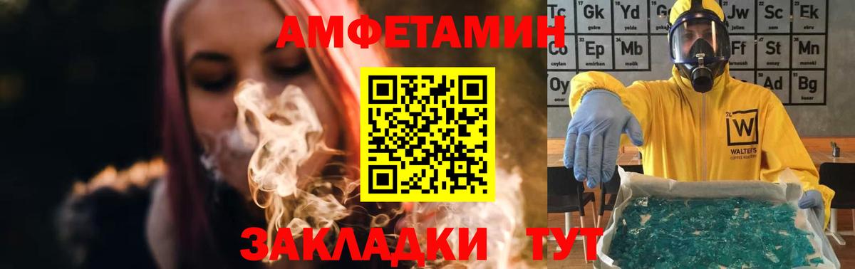 Метамфетамин Декстрометамфетамин 99.9%  Вход с VPN  Прохладный 