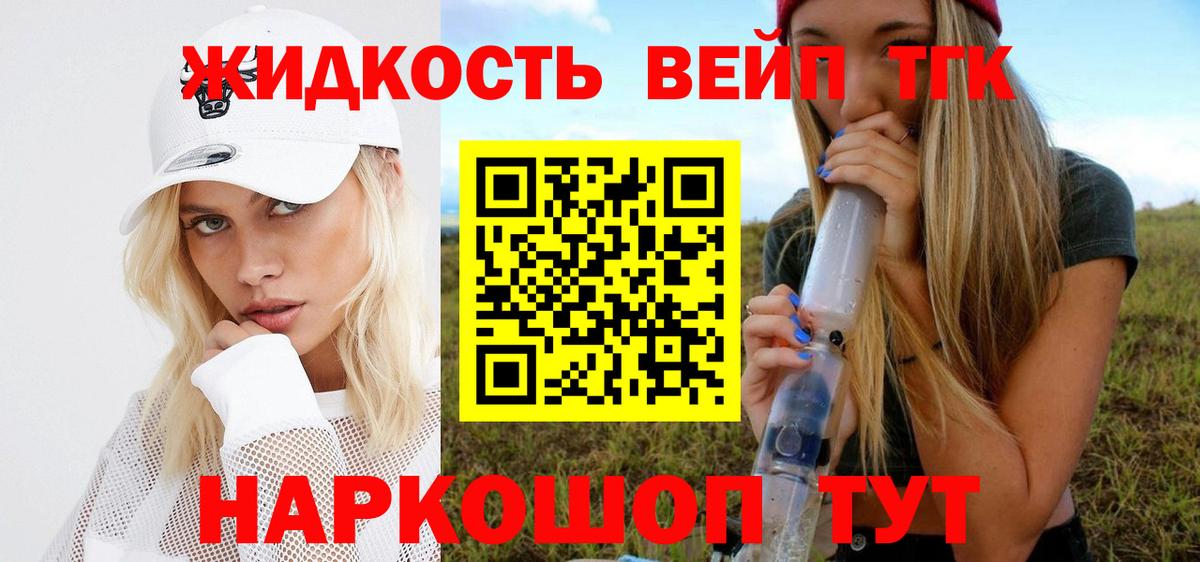 ТГК Wax Прохладный