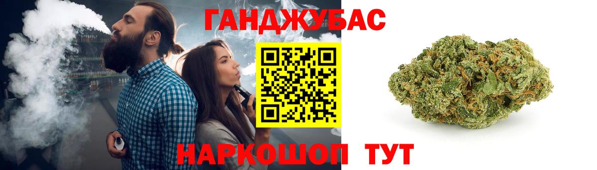 Каннабис тримм  Бошки марихуана MAZAR  Прохладный  Вход с VPN  Конопля индика 